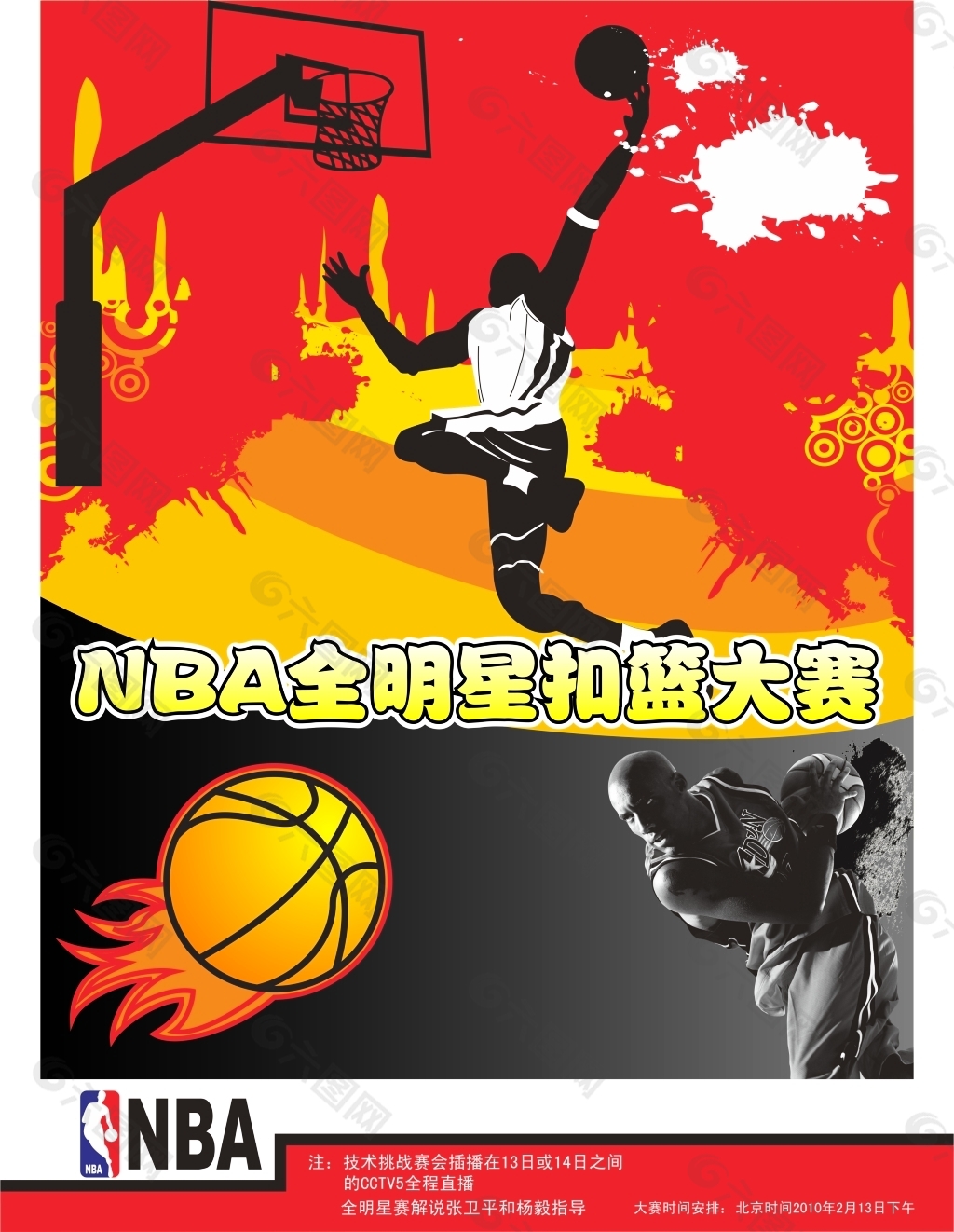 任法律
