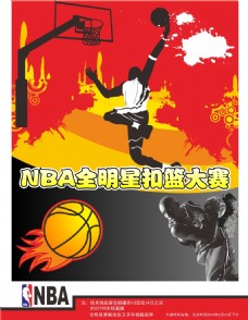 中的表