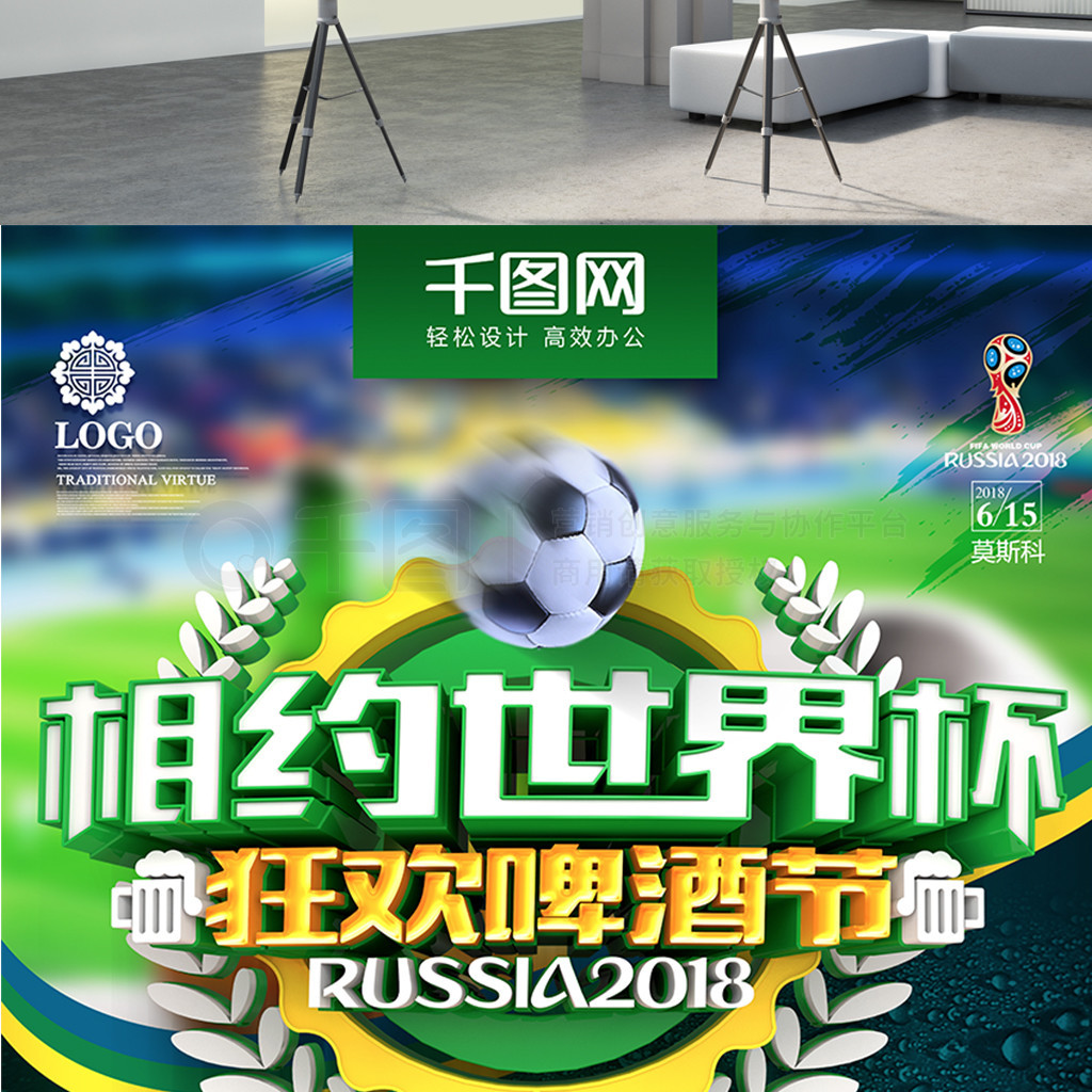 迷们难