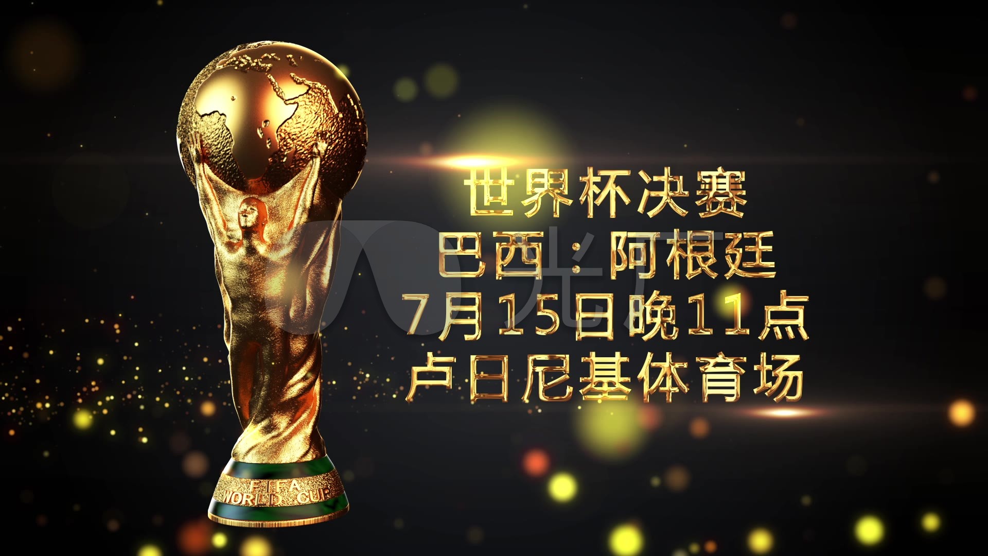 后的深远