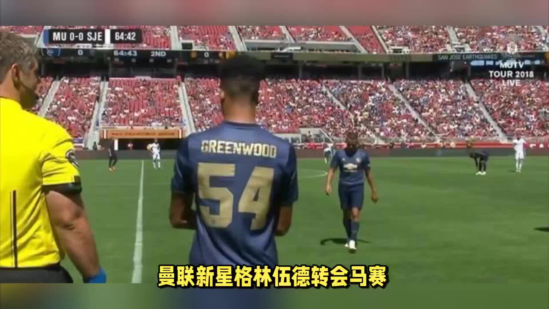 员挥洒汗