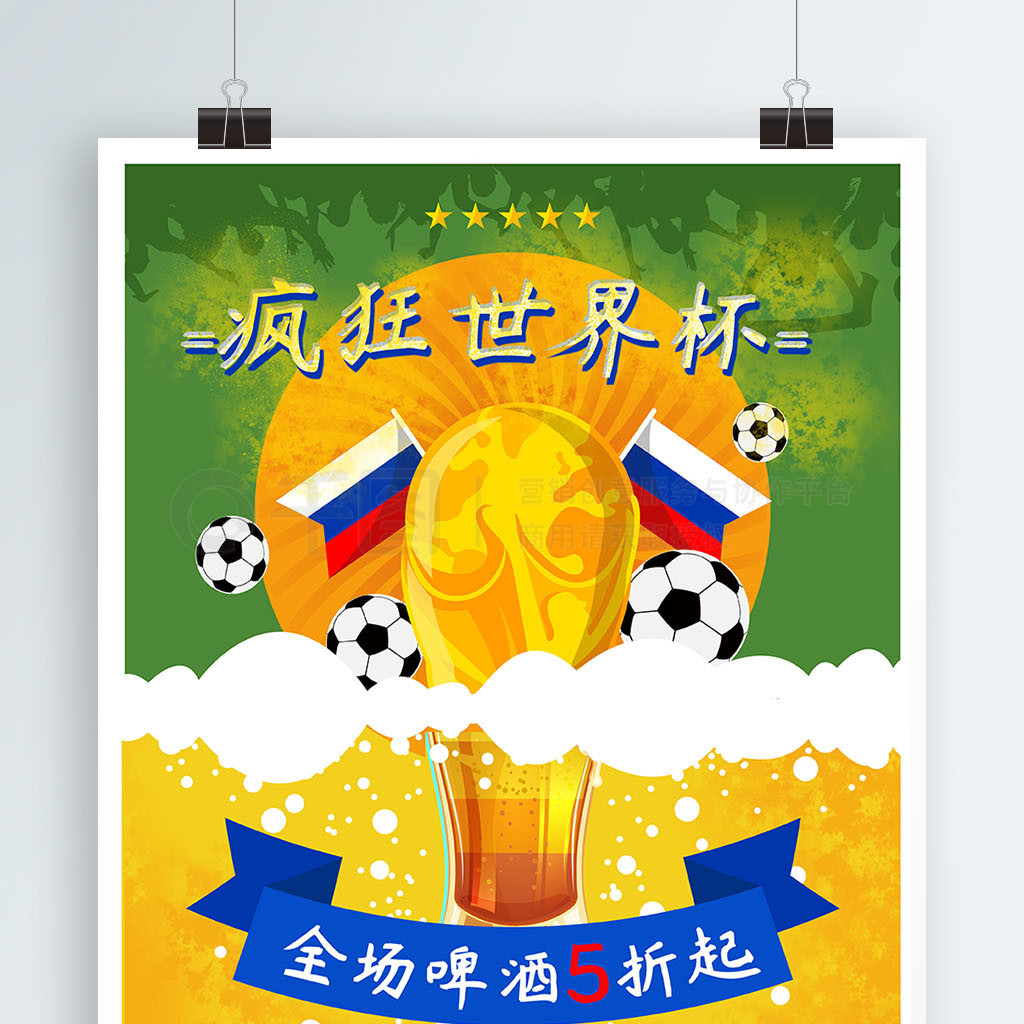 年轻的安